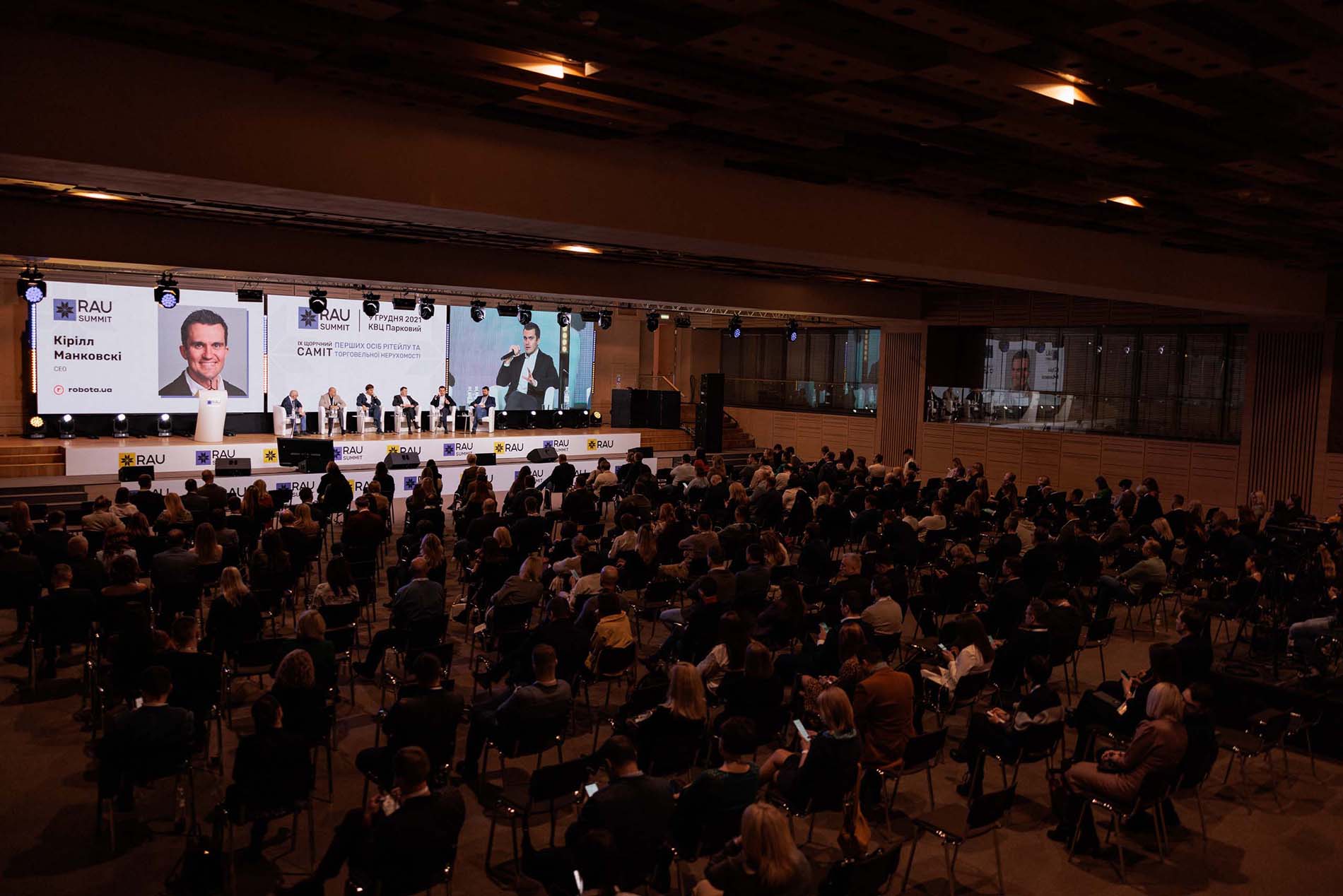 Итоговое событие года в ритейле и торговой недвижимости: как прошел RAU Summit 2021